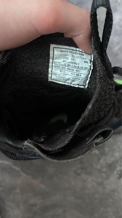 Боксерки Hyperko2