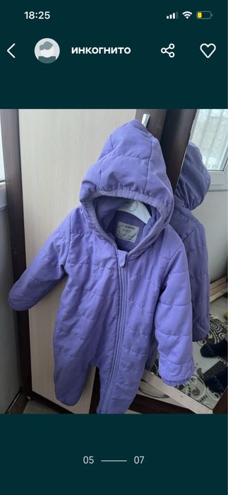 Комбезы зима/весна,состояние хорошее