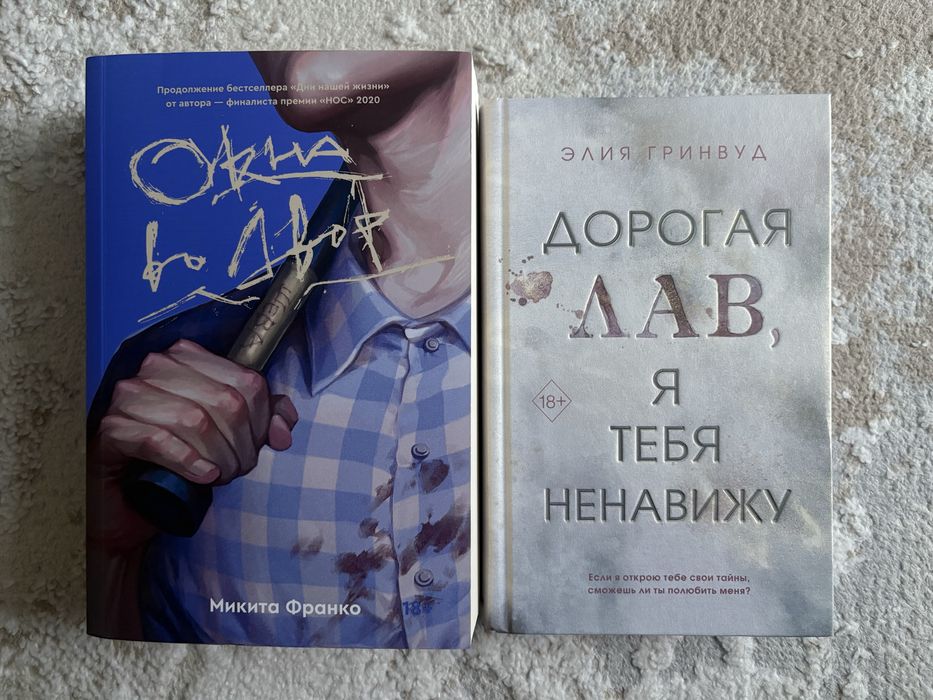 Продам книги новые