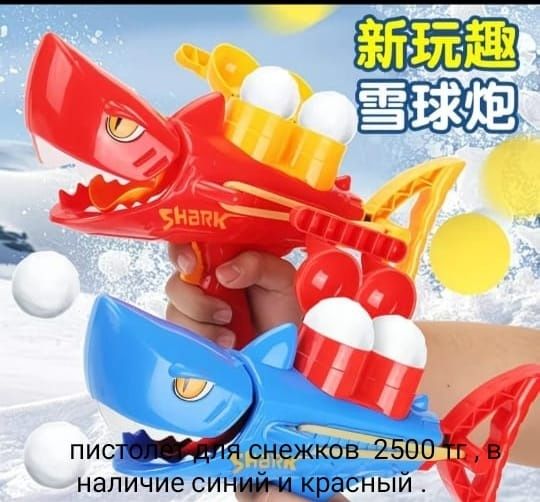 Новогодние подарки