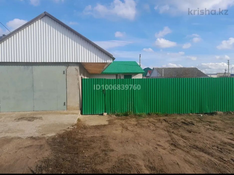 Продам дом или участок