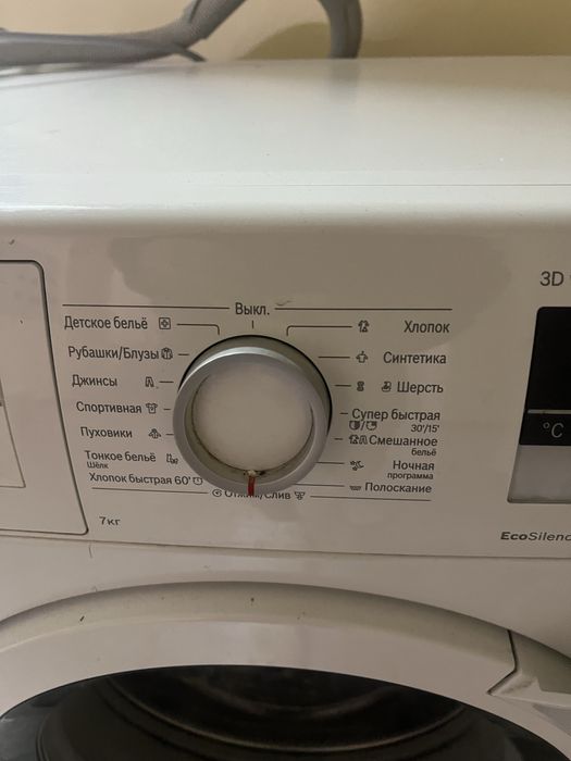 Стиальная машина LG