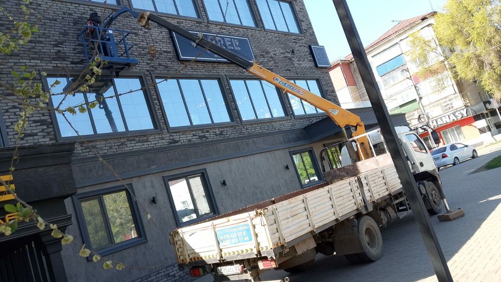 Услуга Автовышки АГП