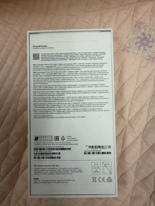 Iphone 16 Pro Max