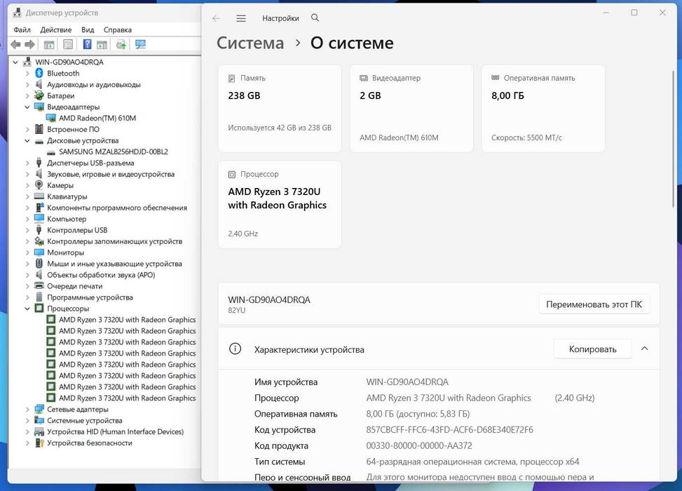 ПРОДАМ Lenovo V15/G4 Ноутбук Ryzen™3-7320U/8GB/256SSD/15.6"FullHD.
