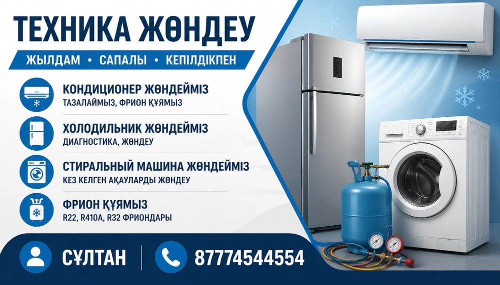 Эектрик недорого 24/7.