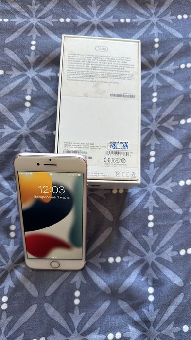 Продаю Iphone 7