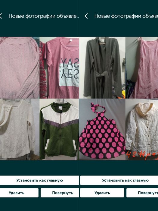 Куртка S разм  магнум  Юг