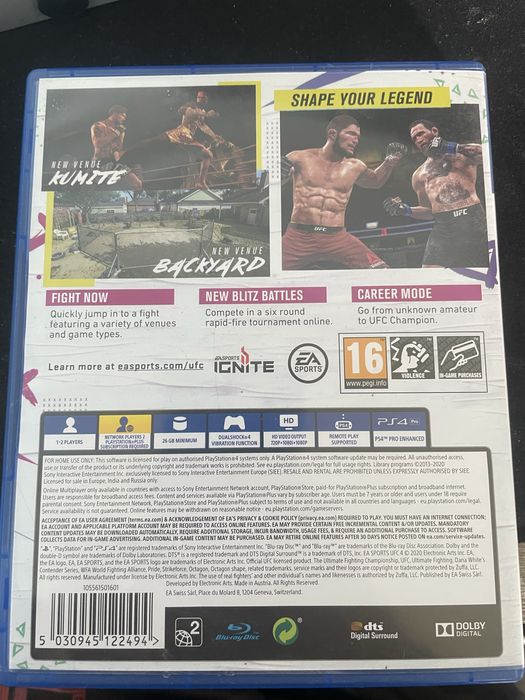 Игра за playstation