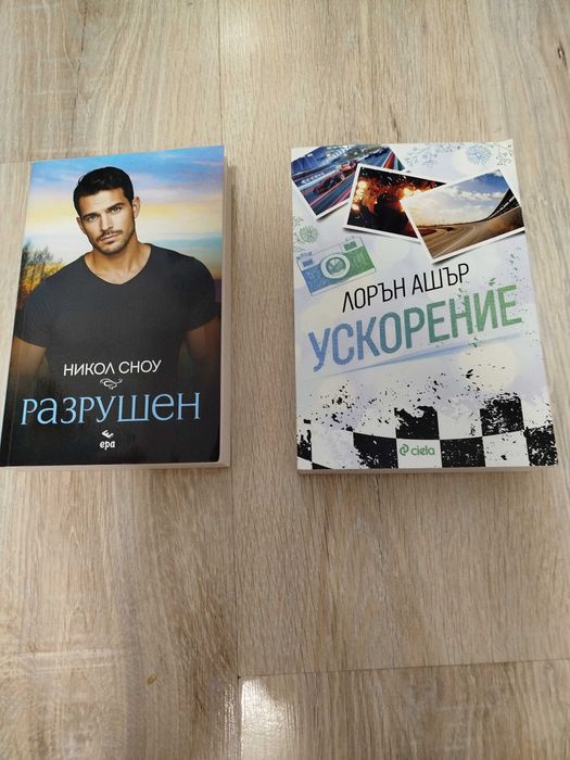 Продавам запазени книги