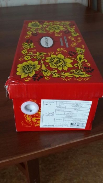 Женская летняя обувь