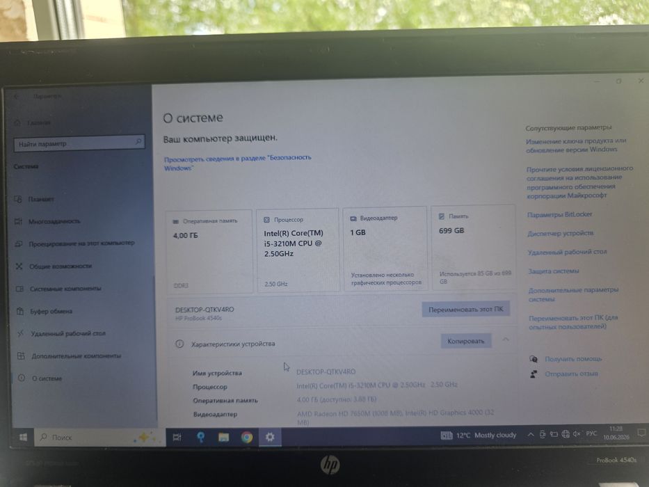 Ноутбуки Hp рабочие