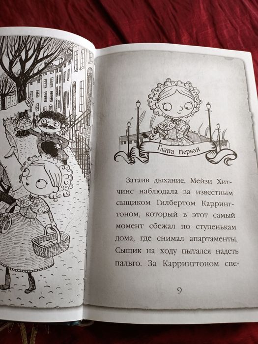 Продам детскую книгу