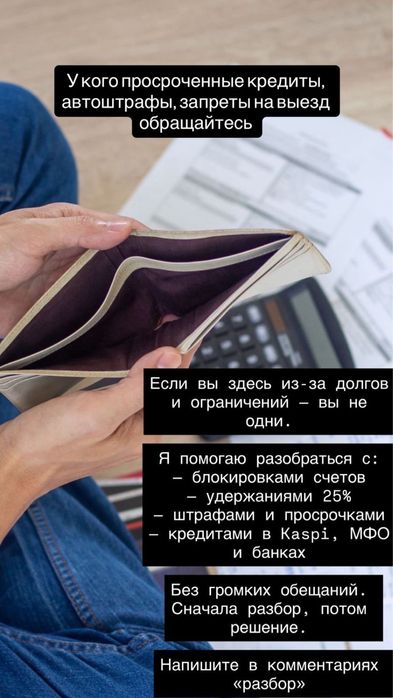 Снятие процента чси