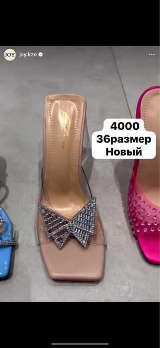 Женский обувь ватсап