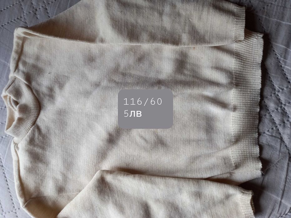 Детски нови дрехи, от време оно.