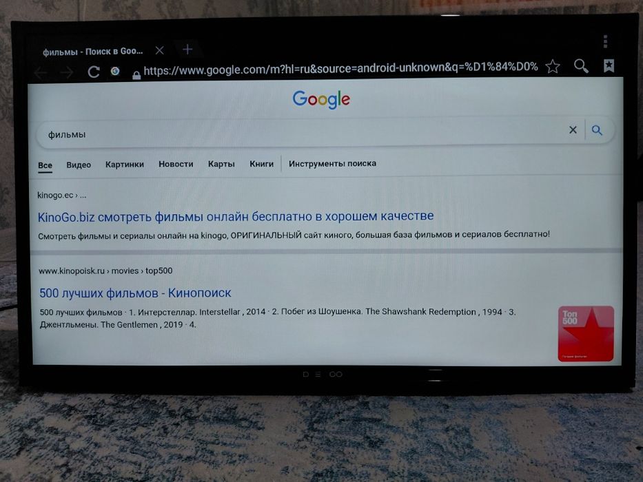 Продается телевизор