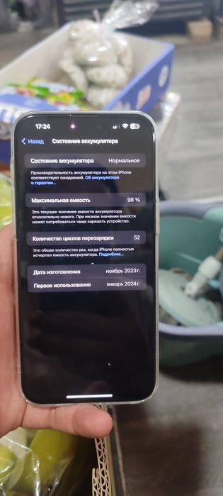 Iphone 15 pro max 256gb