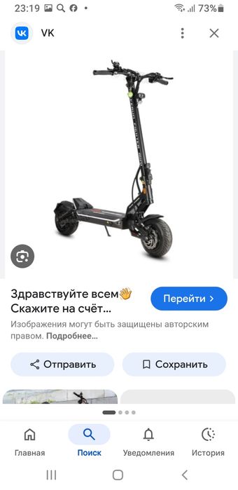 Электросамокат Teverun Fighter Mini 52V21Ah