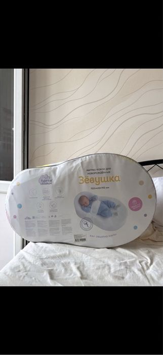 Продам кокон 10000