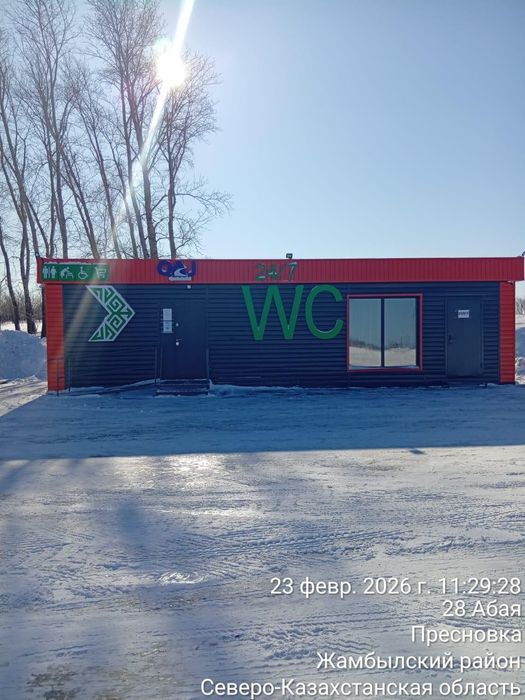 Продажа и аренда Офиса