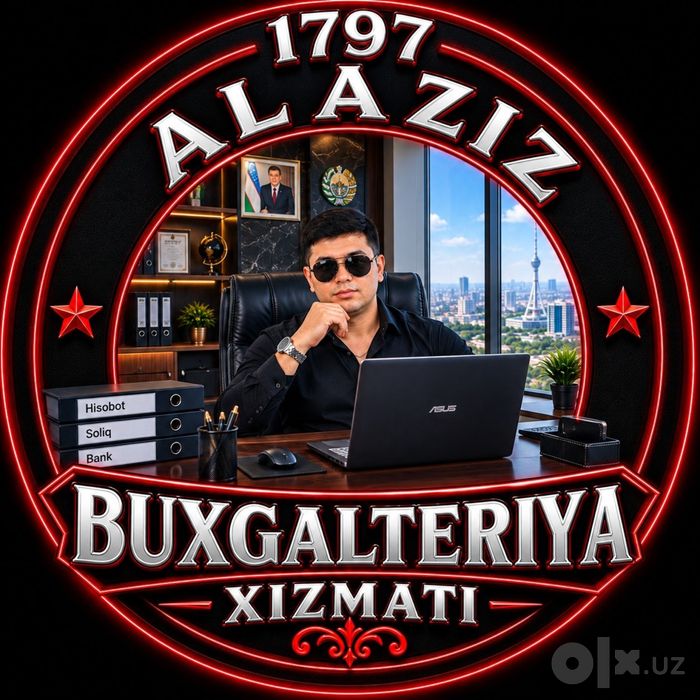 Бухгалтерия хизмати