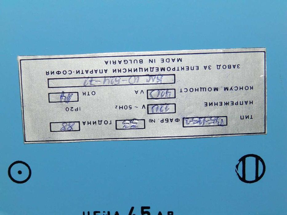 Бактерицидна UV и IR кварцова лампа Слънце - нова