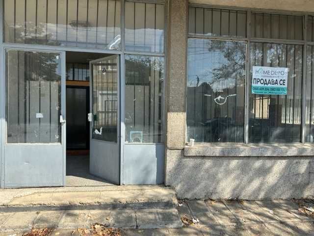 Продава се Магазин в Казанлък - 378 кв.м за 635 €/кв.м - Снимка #1