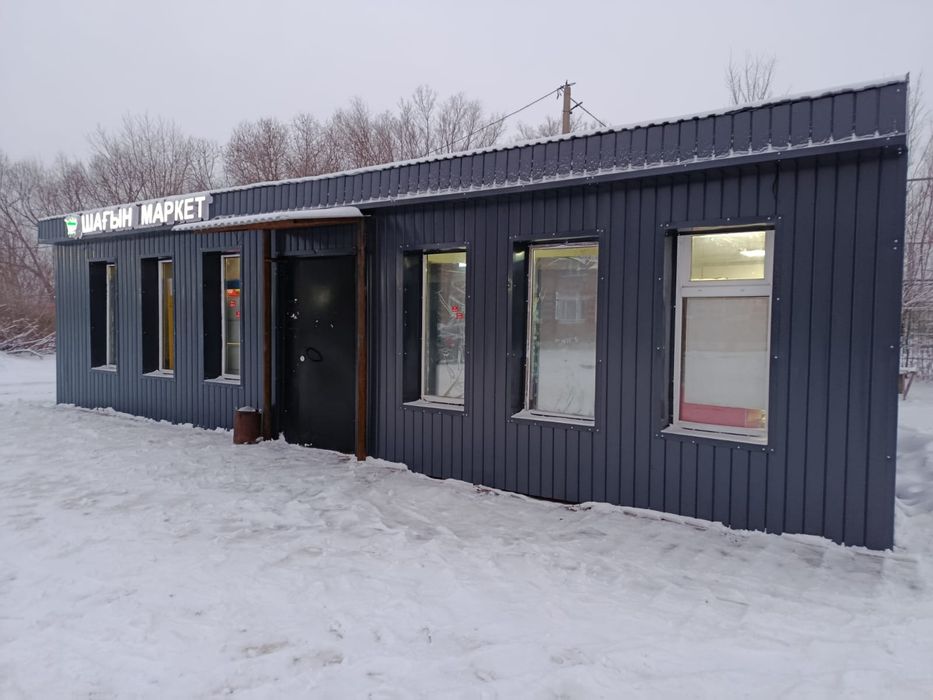 Магазин продуктовый