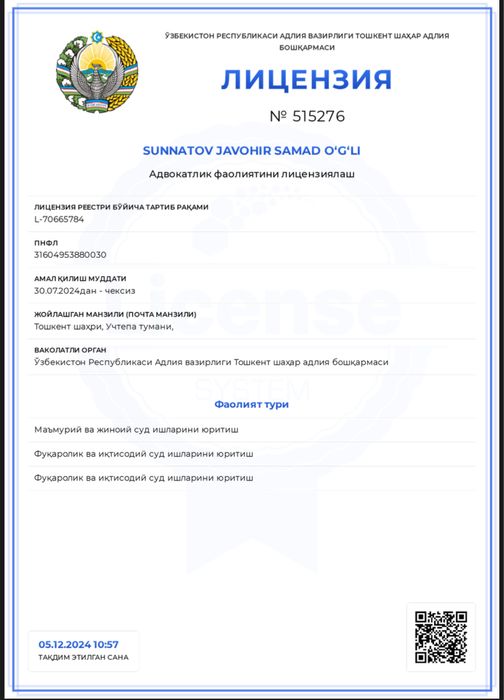 Фоҳишахона сақлаш билан боғлиқ ишда ҳимоя ва Адвокат хизмати