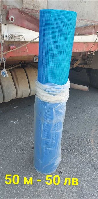 Мрежа за топлоизолация