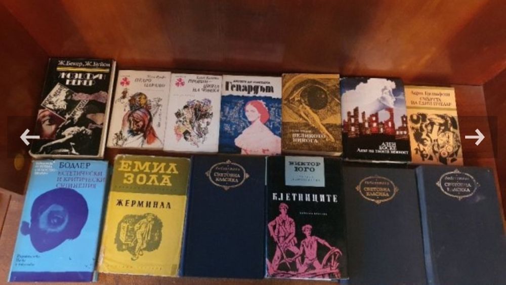 Стари книги / Стара литература