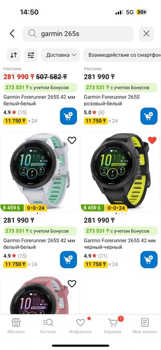 Продаю часы Garmin Forerunner 265s