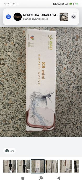 Продам сарт часы