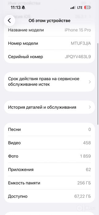 iPhone 15 Pro 256GB