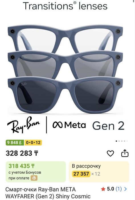 Ray ban gen 2 оригинальные!