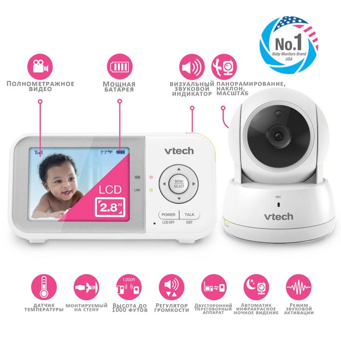 Видеоняня DECT Vtech VM3262 надёжная забота о ребёнке