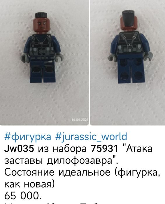 Lego оригинал человечки конструктора