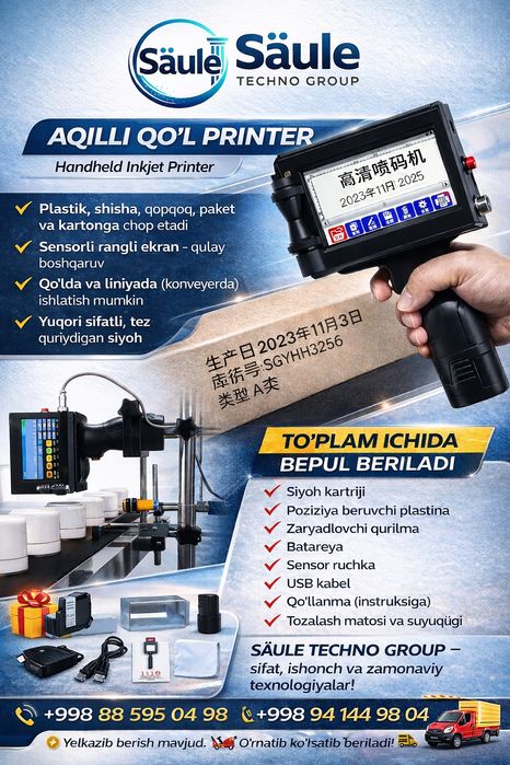 Marketifka va dars uruvchi uskuna logo koʻra shrift va boshqalar.