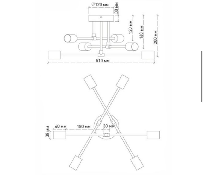 продам люстры люстра