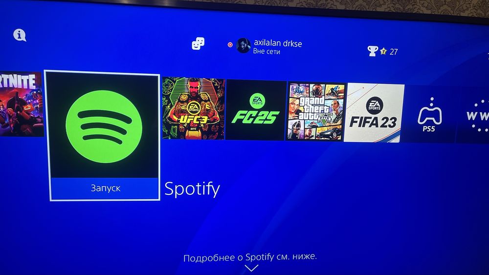Playstation 4 slim
