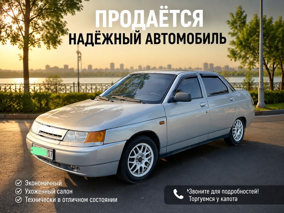 Продам срочно, продам