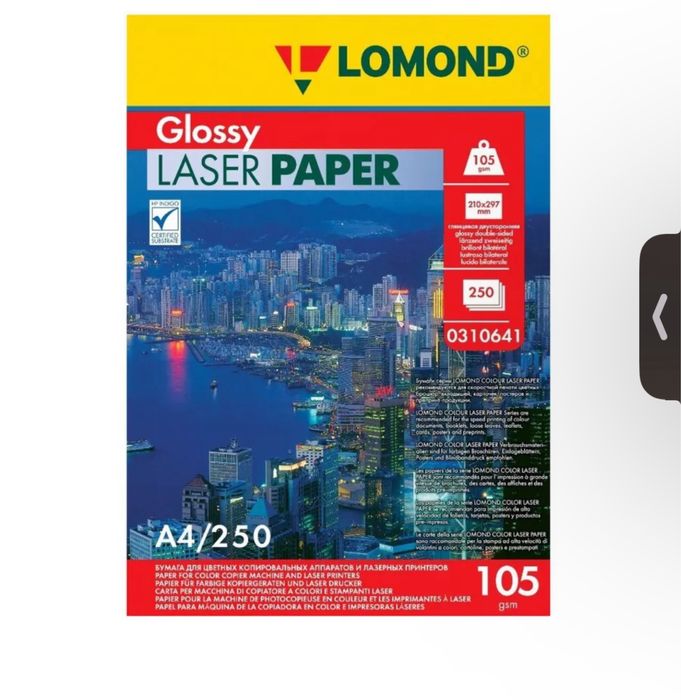 Фотобумага 105 гр