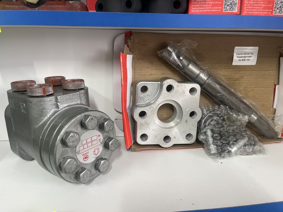 Раздатка МТЗ-82 Рассрочка