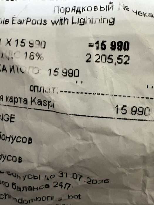 Наушники EarPods Lightning