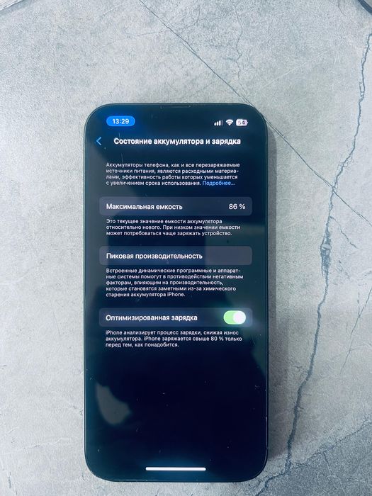 Продам айфон 13