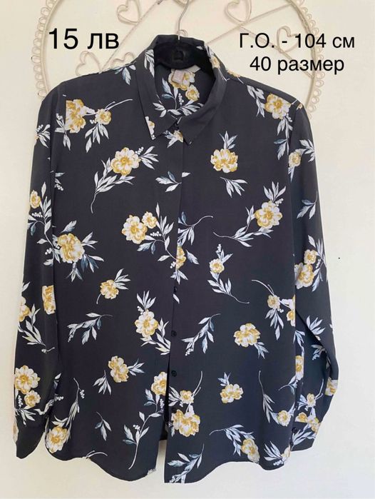 Официални маркови ризи