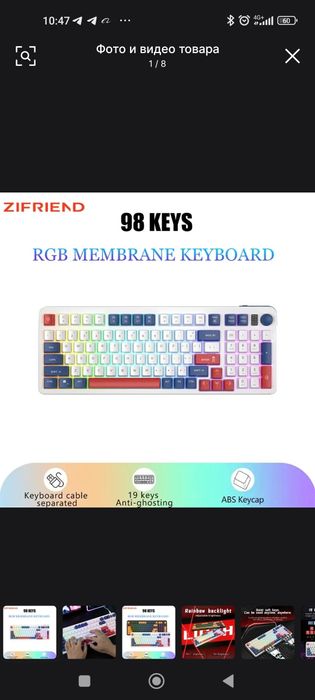Игровая клавиатура Zifrend Gaming keyboard BM 98