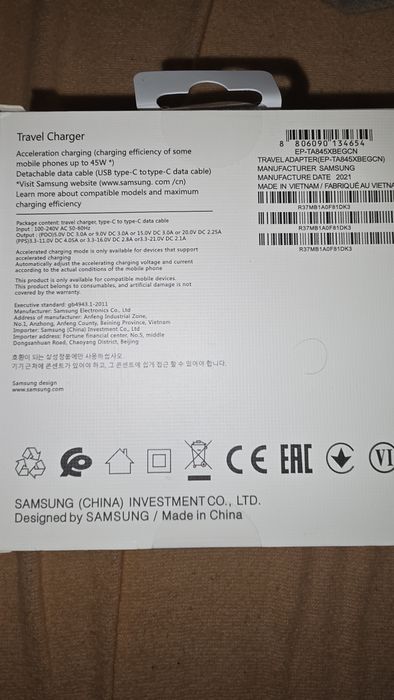 Incarcator 45 wati Samsung Xiaomi Hyawei cablu  40 roni Sigilate