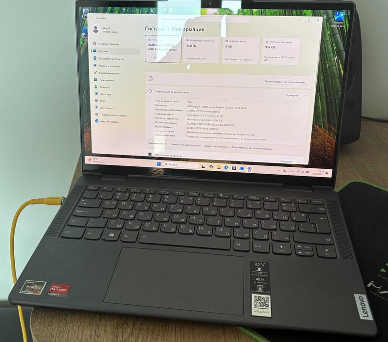 Lenovo Yoga 7 - 14" Touchscreen - Ryzen 7 - 32GB DDR5 - 1TB NVMe
